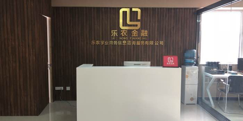 樂農(nóng)金融 專業(yè)金融信息咨詢服務(wù)，助力農(nóng)業(yè)發(fā)展與財富增長